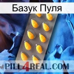 Базук Пуля cialis1